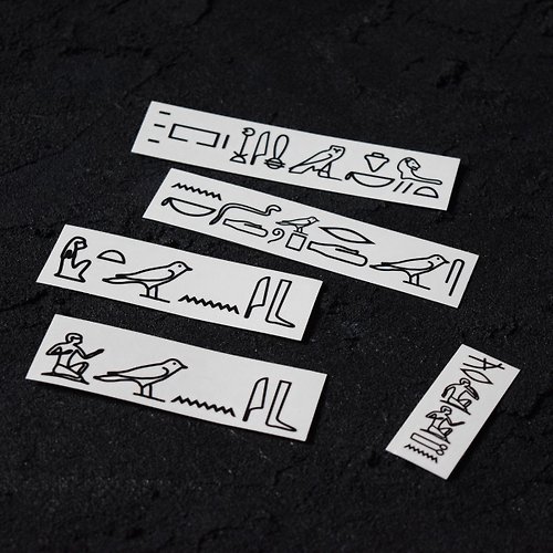 Horus.studio 埃及文明系列 / 古埃及文罵人紋身貼紙 也有我愛你的啦