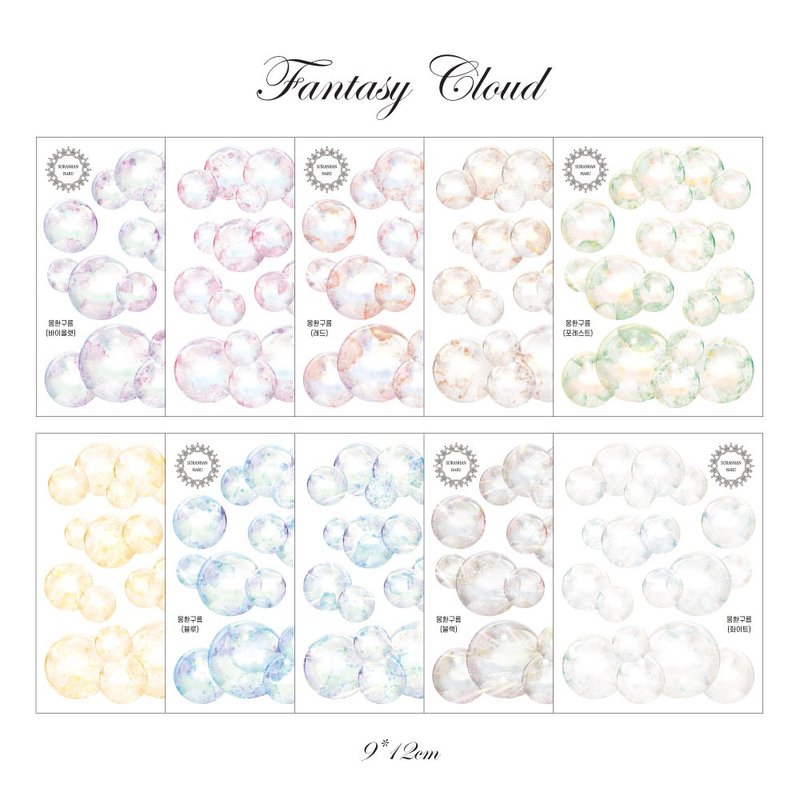 Dreamy clouds (soranhan haru) - 貼紙 - 紙 