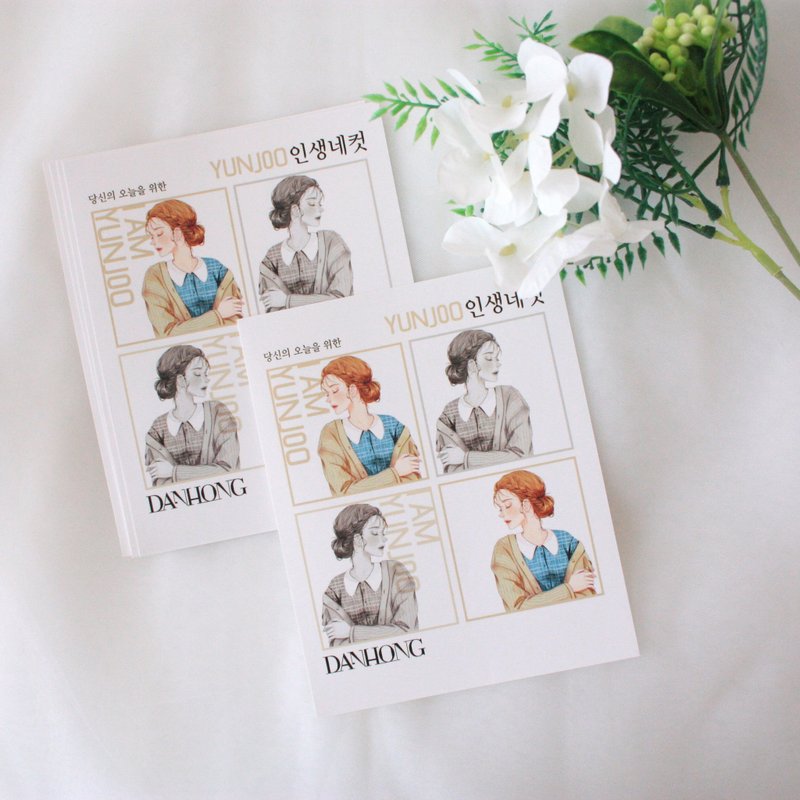 younyoun_Sensitive girl sticker_yoonjoo - 貼紙 - 紙 