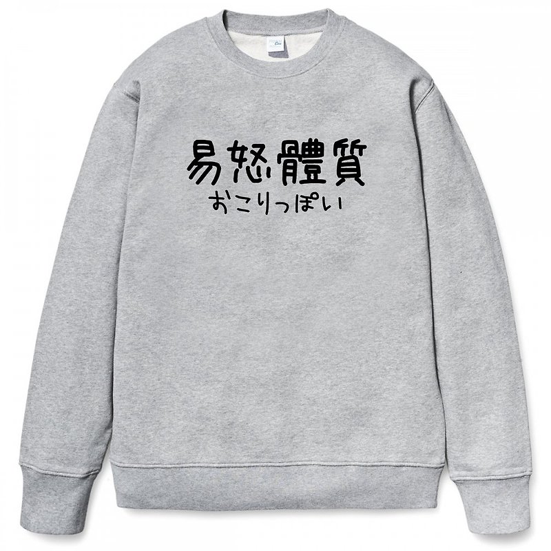 Japanese irritable physique #2 University T brush unisex version gray Japanese English text green Chinese style - Men's T-Shirts & Tops - Cotton & Hemp Gray