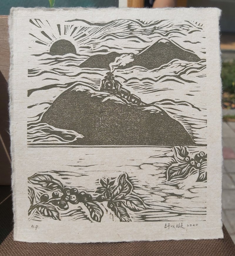 【Woodcut Print】Alishan Sunrise-Xu Yixuan - โปสเตอร์ - กระดาษ 