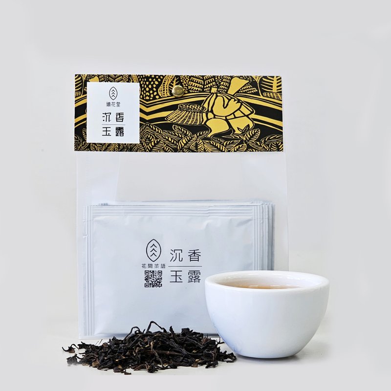 【快速出貨】沉香玉露 原片隨身包 台灣宜蘭冬山 花間茶語 烏龍茶 - 茶葉/茶包/水果茶 - 植物．花 橘色