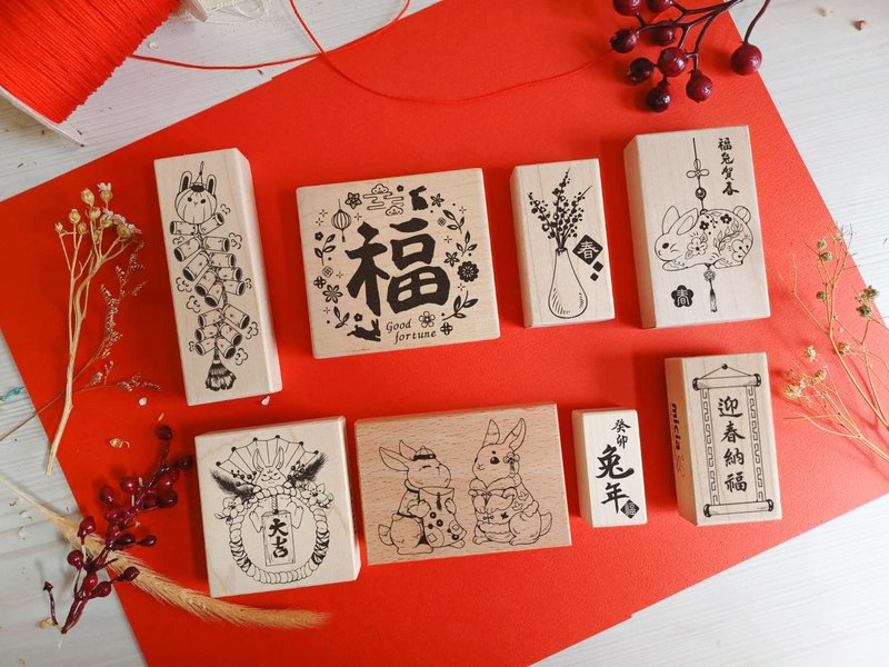 Futu and Hechun maple stamp group - Stamps & Stamp Pads - Other Materials 