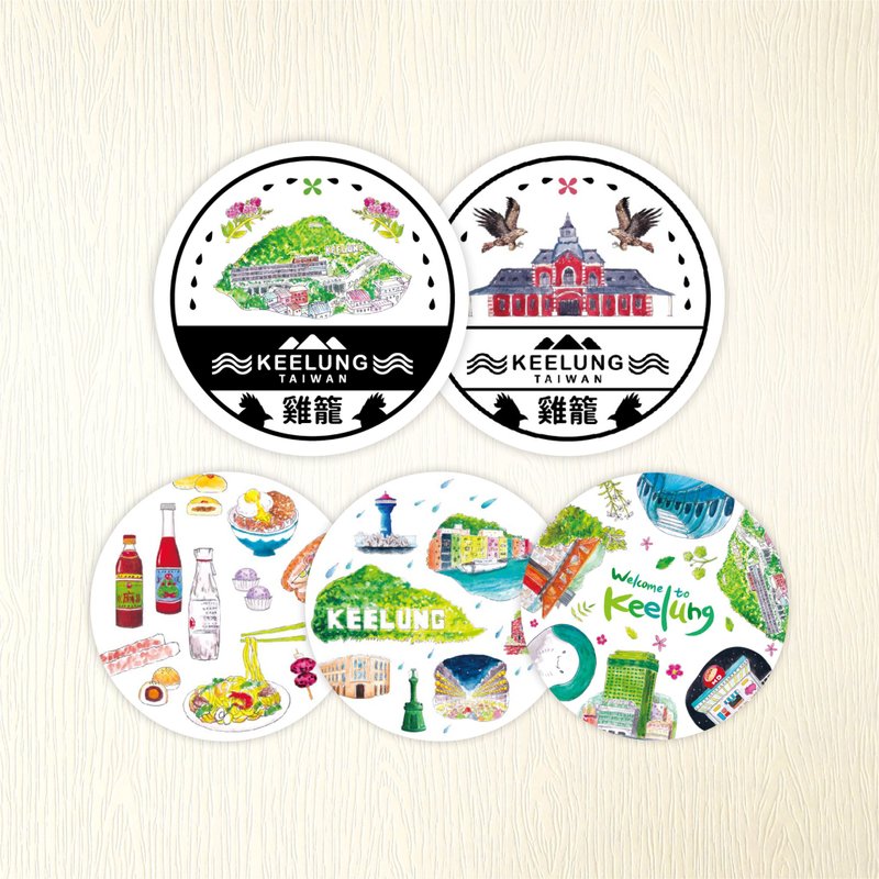 【hibeetle】Yucheng Scattered Painting Keelung Paper Tape PET Tape KEELUNG - Washi Tape - Paper 