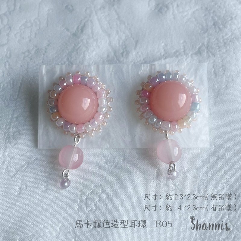 Macaron color earrings_E05 - Earrings & Clip-ons - Other Materials 