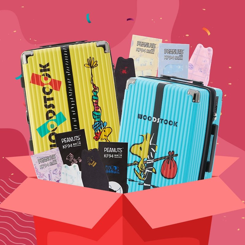 [New Year's Lucky Bag] SNOOPY Luggage + Medical Mask Super Value Lucky Bag - กระเป๋าเดินทาง/ผ้าคลุม - พลาสติก 