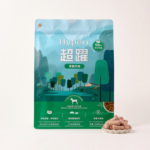 SofyDOG 寵物精品 【狗主食】Hyperr超躍 狗狗凍乾生食餐 羊肉 無穀 單一肉類