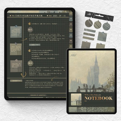 JANE STUDIO電子手帳工作室 豎版油畫風泰晤士河數位筆記電子手帳筆記Goodnotes/notability