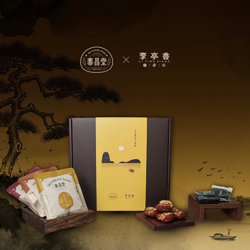 2025 泰昌堂 x 李亭香 中秋聯名禮盒 | 泰有李 - 零食/點心 - 紙 咖啡色