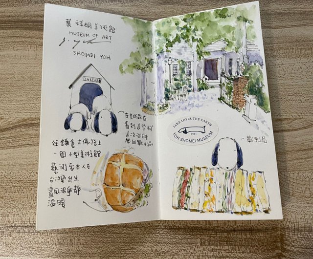 一人グループ体験 / スケッチ / 旅行 / イタリア / ペン - ショップ