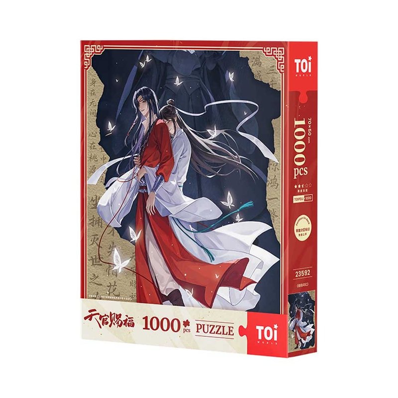 TOi圖益【天官賜福系列-繞指間紅】拼圖1000片DIY插畫桌遊禮物 - 拼圖 - 紙 多色