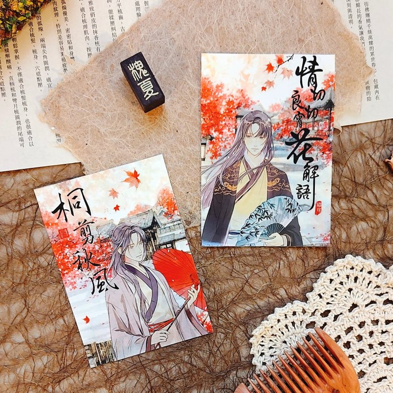 [A Dream of Red Mansions-Baoyu Roll] Transparent glossy PET tape - Washi Tape - Plastic 