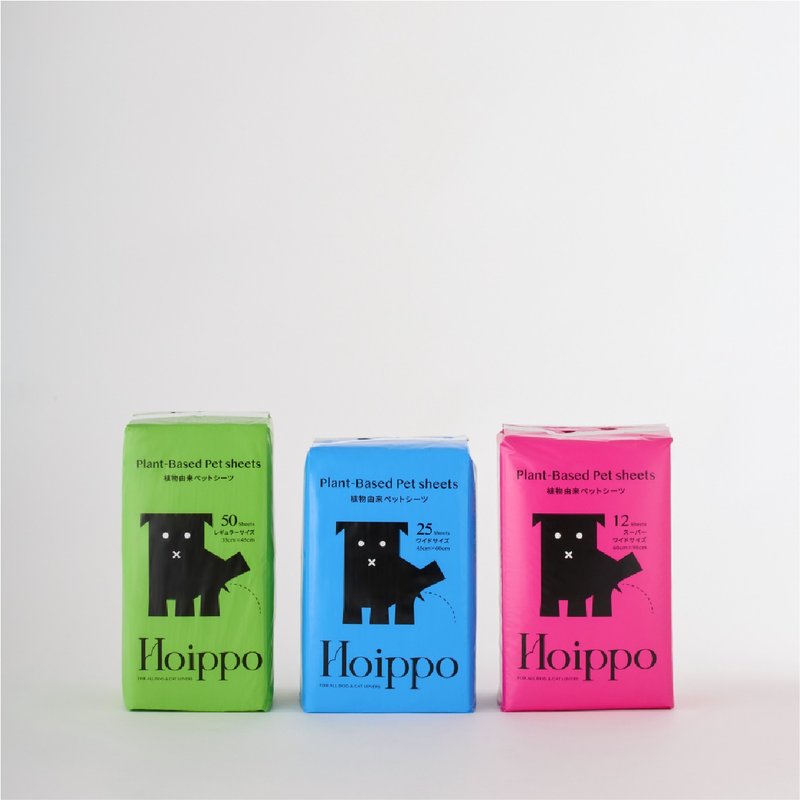 Japan Hoippo - the first generation of plant-derived pet changing pads - Other - Other Materials 