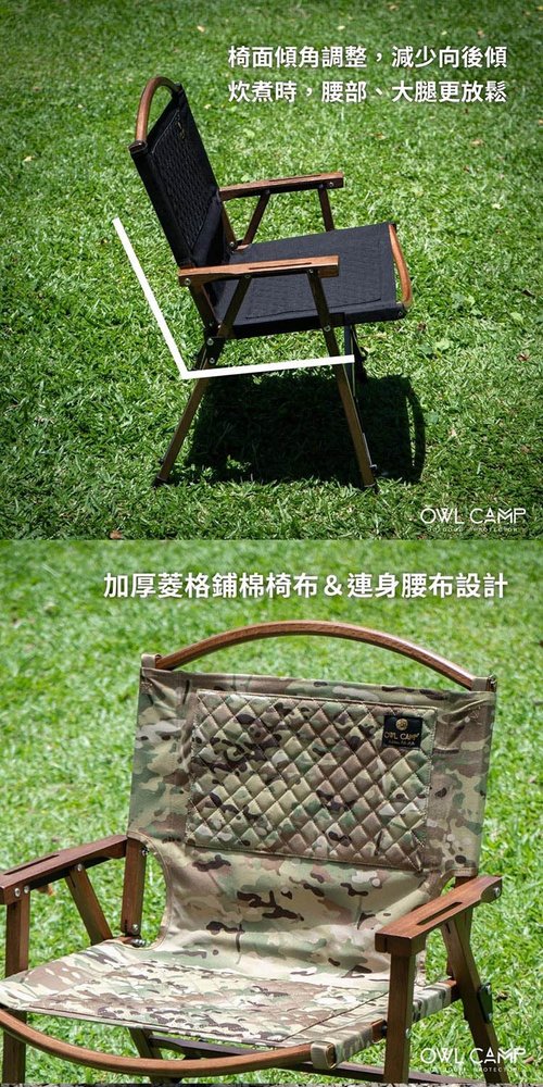 OWLCAMP Standard Juhe Chair Oak Walnut|アウトドア・釣り OWLCAMP Standard Juhe Chair Oak Walnut|アウトドア・釣り