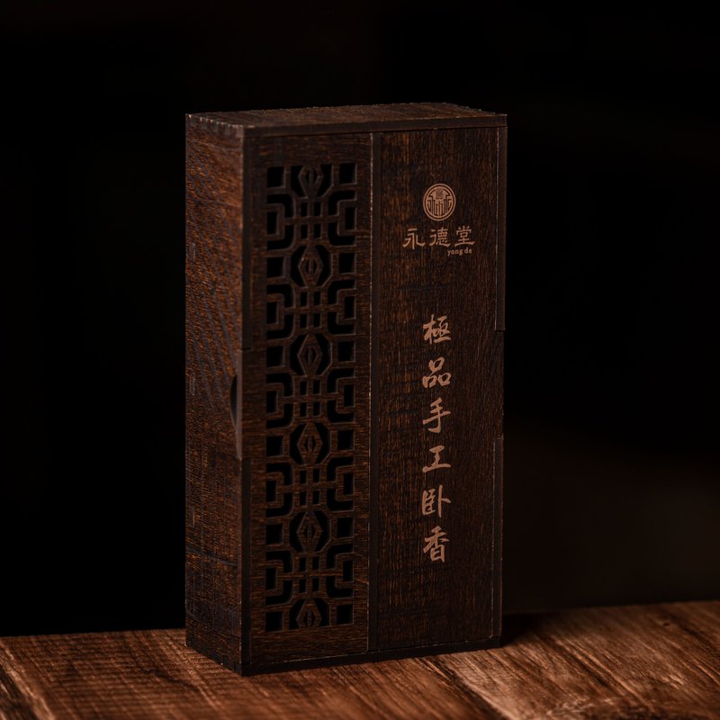 永德堂 - 手工頂級富森棋楠臥香 - 香氛/精油/擴香 - 木頭 咖啡色