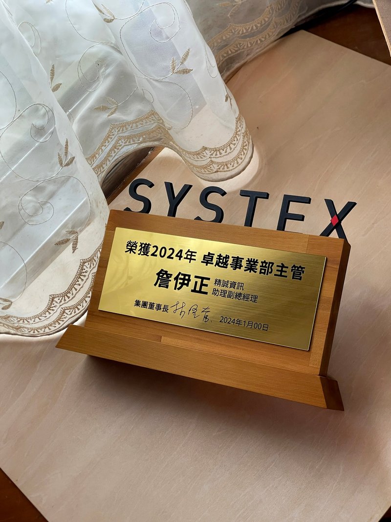 訂製款【客製化】獎牌 / 獎盃 / 獎座 / 金屬板 / 複合獎盃 / 手 - 其他 - 木頭 咖啡色