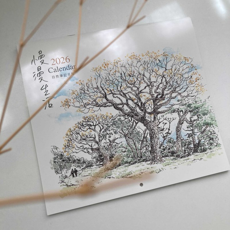 2026 Slow Living Nature Journal Monthly Wall Calendar - Calendars - Paper 