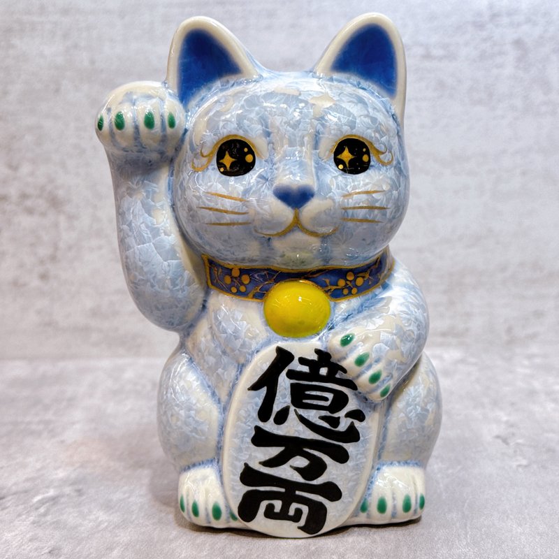 【花霧瑞盈】日本清水燒招財貓 | 花結晶 銀藤 - 億万両 右 - 擺飾/家飾品 - 瓷 藍色