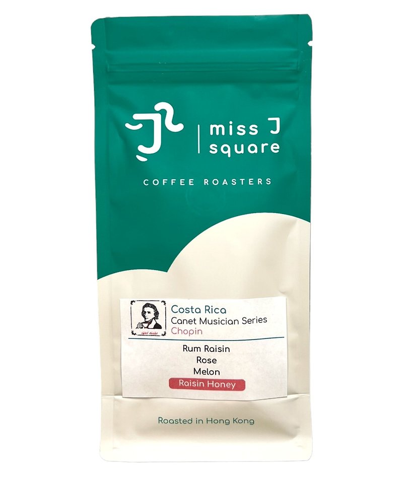 Costa Rica Canet Musician Series - Chopin 100g / 200g - Coffee - Other Materials Green
