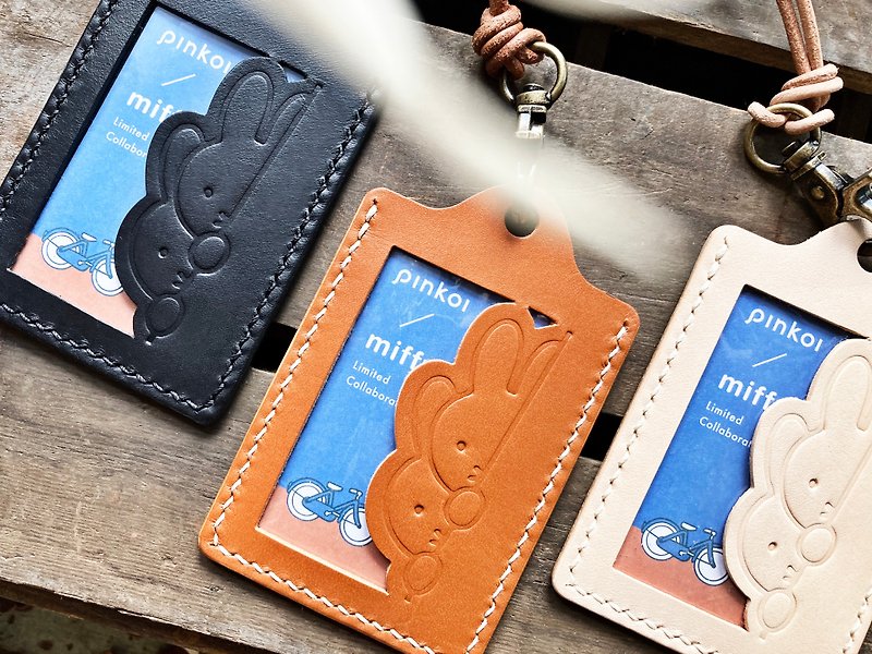 Miffy x 港產皮革 卡片套 皮革材料包 捉迷藏 米菲兔 DIY 證件套