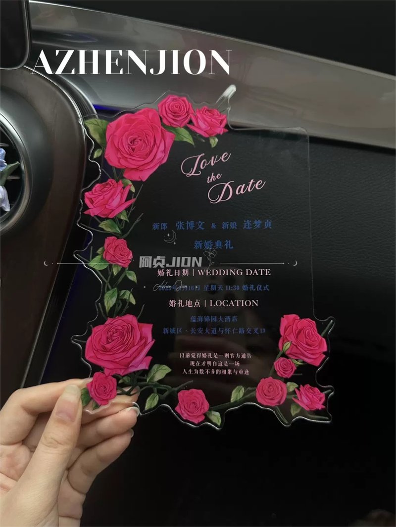 Personalized custom acrylic wedding invitations rose invitations wedding birthday banquet invitations 10 pieces or more - Wedding Invitations - Glass Pink