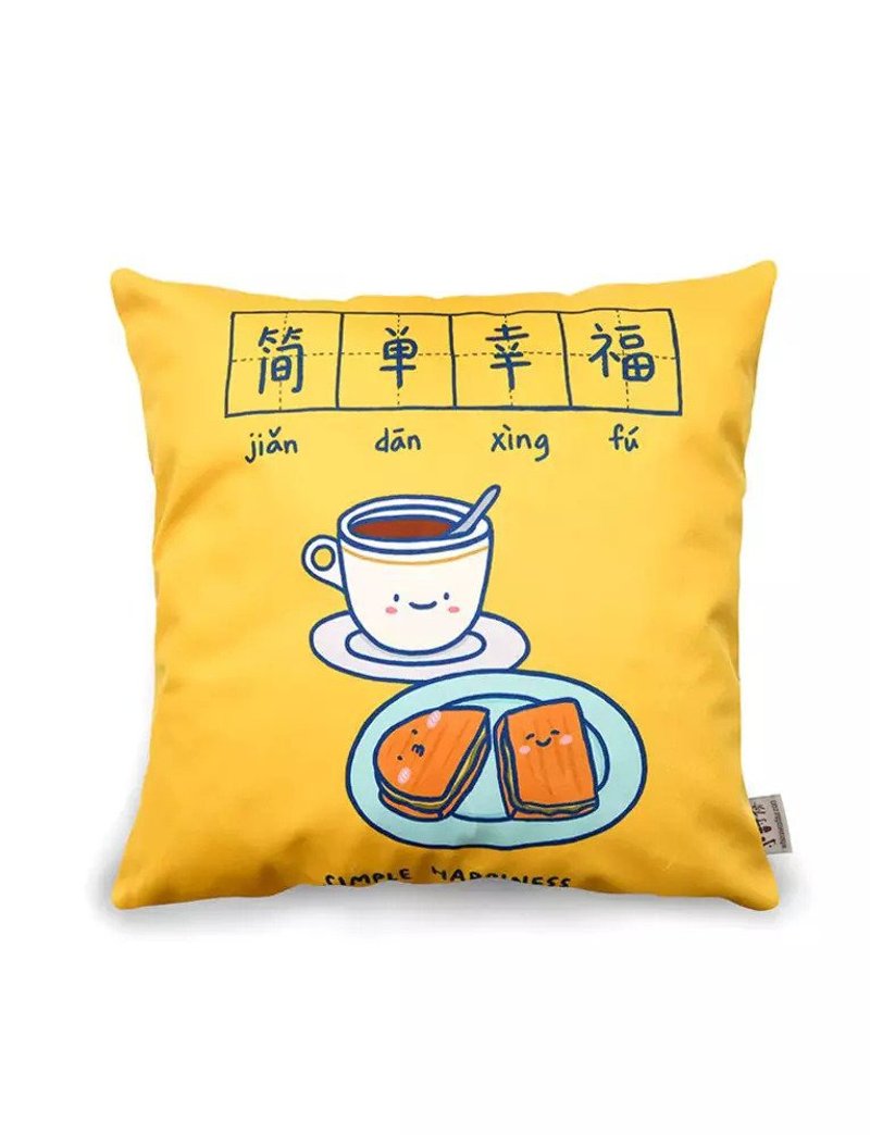 简单幸福 、 微笑 沙发垫套 Smile & Simple Happiness Cushion Cover - หมอน - วัสดุอื่นๆ 