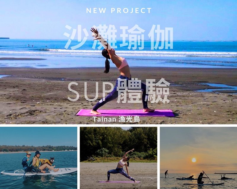 Beach Yoga x SUP Experience - Indoor/Outdoor Recreation - Other Materials 