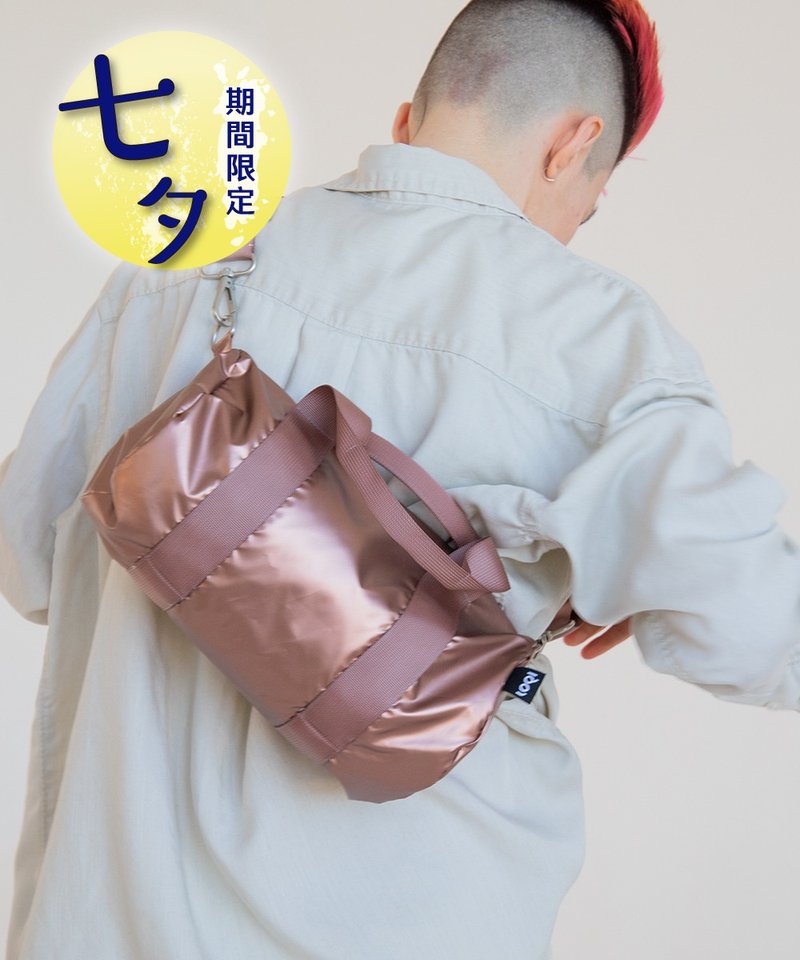 七夕限定-LOQI mini旅袋 I 消光玫瑰金 WEROMI I 手提、斜背小包 - 側背包/斜背包 - 聚酯纖維 銀色