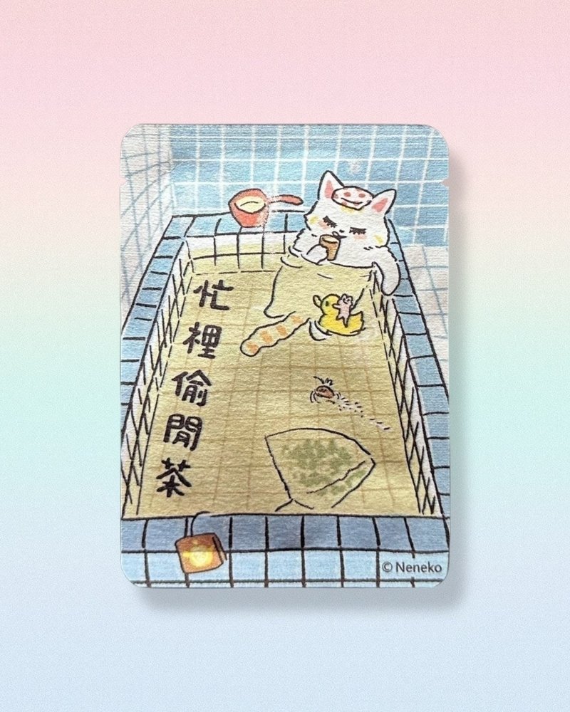 neneko貓日 - 忙裡偷閒茶・京玉露 - 茶葉/茶包/水果茶 - 紙 多色