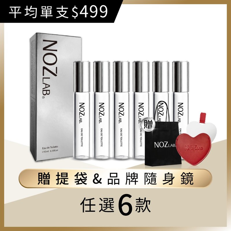 [NOZ LAB. Korean Pocket Perfume] New Silver style, buy any 6 and enjoy 23% off - Perfumes & Balms - Essential Oils 