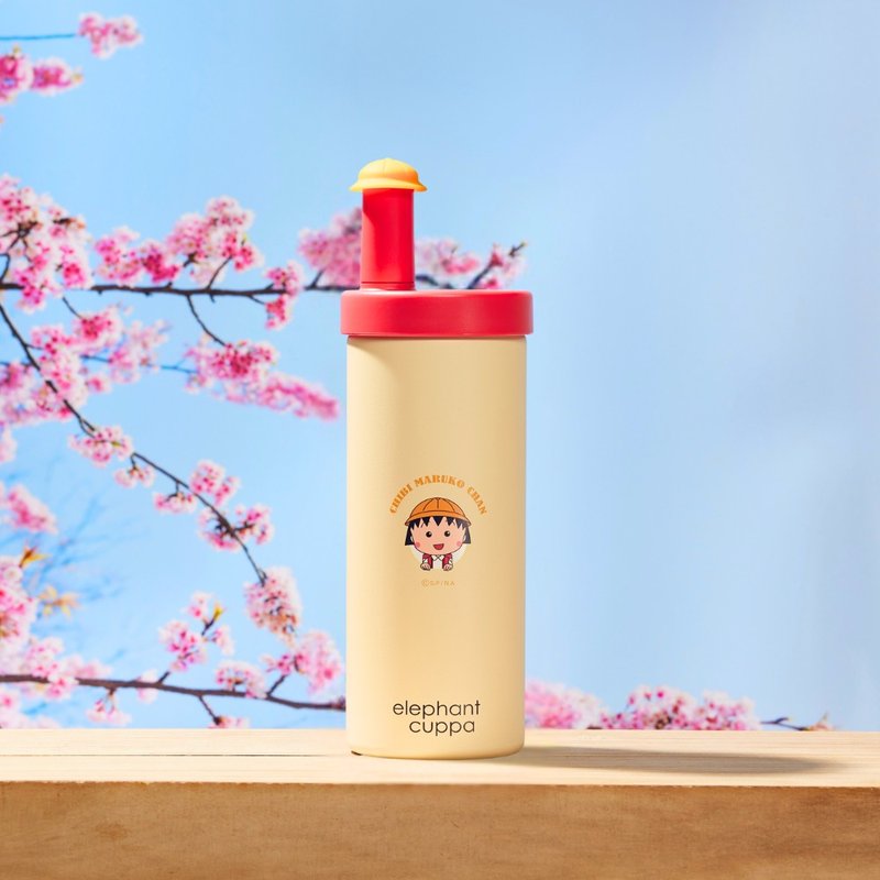 【Pinkoix櫻桃小丸子】Elephant Cuppa大象杯S-上學款 - 保溫瓶/保溫杯 - 其他金屬 黃色