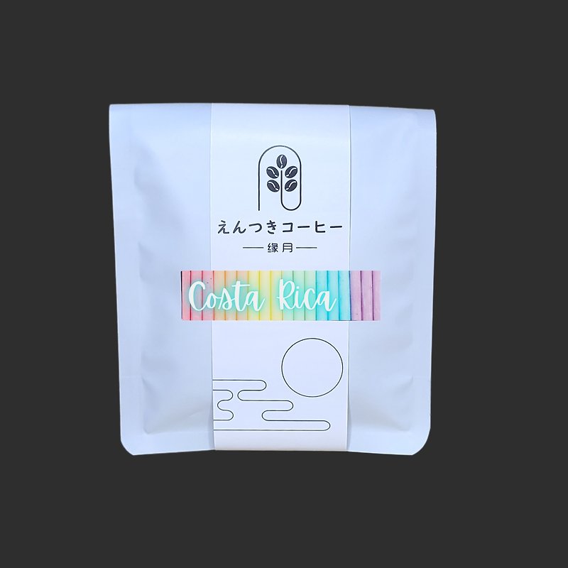 Costa Rica SHB Tarrazu La Pastora Arabica Washed - Coffee - Fresh Ingredients 