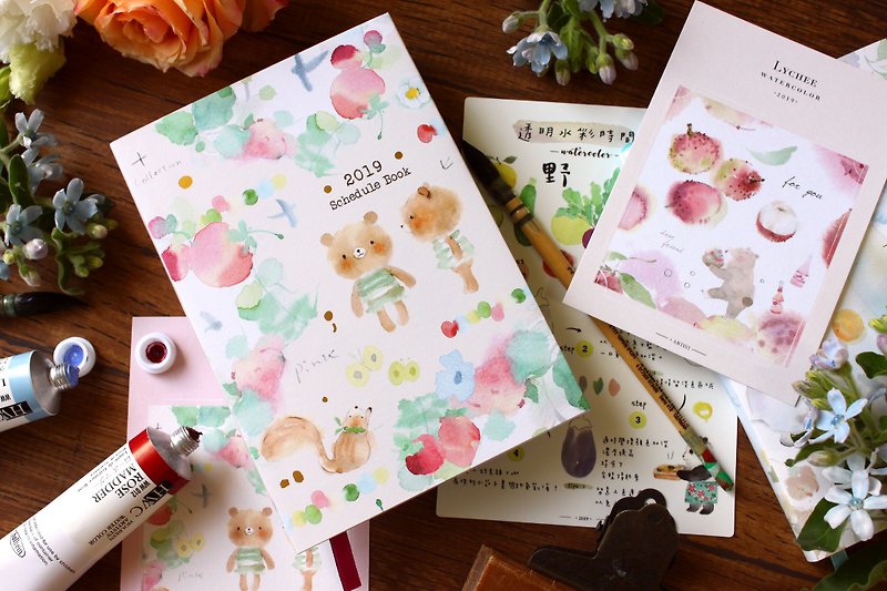 Dimengqi Liangfengx 2019 Watercolor Collection Notebook Little Bear Secret Communication - Notebooks & Journals - Paper Multicolor