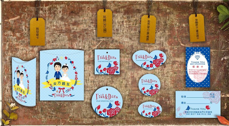 [tag area - can be customized plus words] paper doll wedding card with the series of gifts / decoration / commodity tag - Wedding Invitations - Paper Multicolor