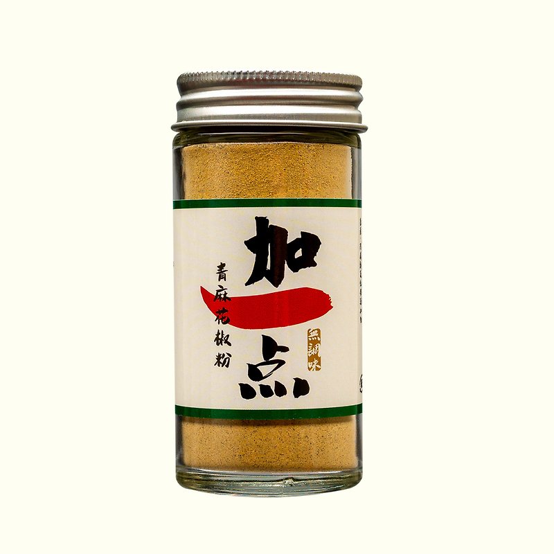 Sichuan peppercorn powder - เครื่องปรุงรส - แก้ว 