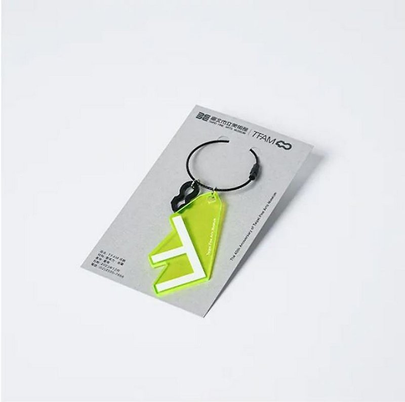 North America Pavilion TFAM pendant (F) - Keychains - Acrylic 