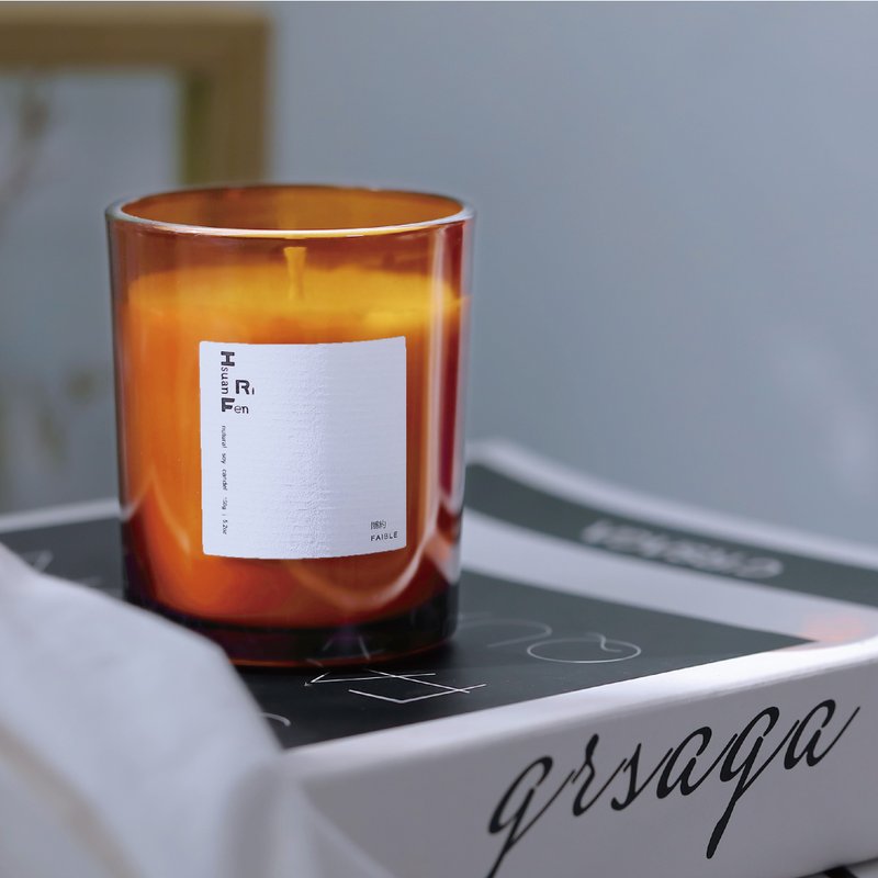 隱約香氛蠟燭FAIBLE Scented Candle - 150g - 香氛蠟燭/燭台 - 玻璃 咖啡色