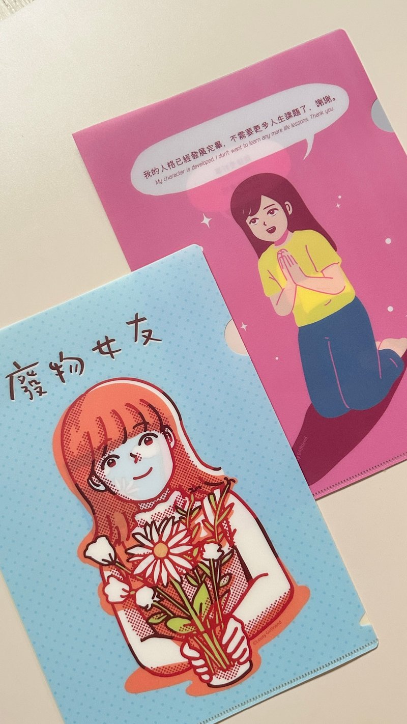 Waste Girlfriend A4 Matte Folder - แฟ้ม - พลาสติก สีน้ำเงิน