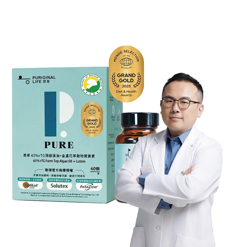 昂萃65%rTG頂級藻油+金盞花萃取物葉黃素(60顆/瓶) - 養生/保健食品/飲品 - 濃縮/萃取物 綠色