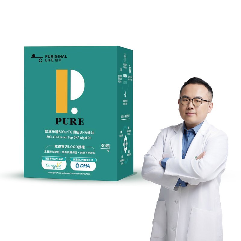 昂萃孕哺80%rTG頂級DHA藻油(30顆/盒) - 養生/保健食品/飲品 - 濃縮/萃取物 綠色