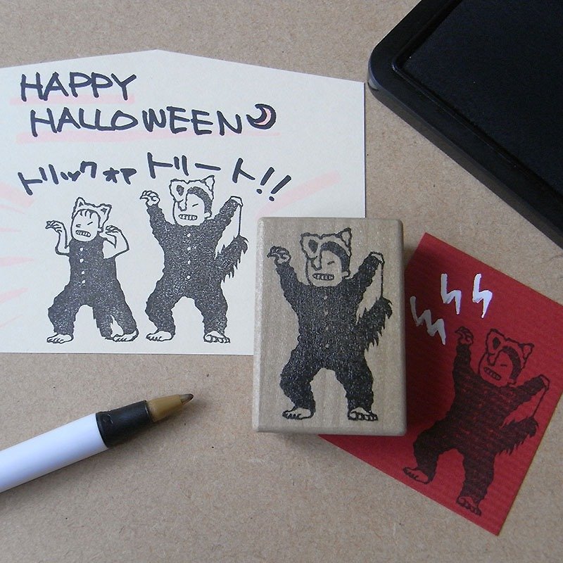 Halloween hand made rubber stamp Wolf man (older brother) - ตราปั๊ม/สแตมป์/หมึก - ยาง สีนำ้ตาล