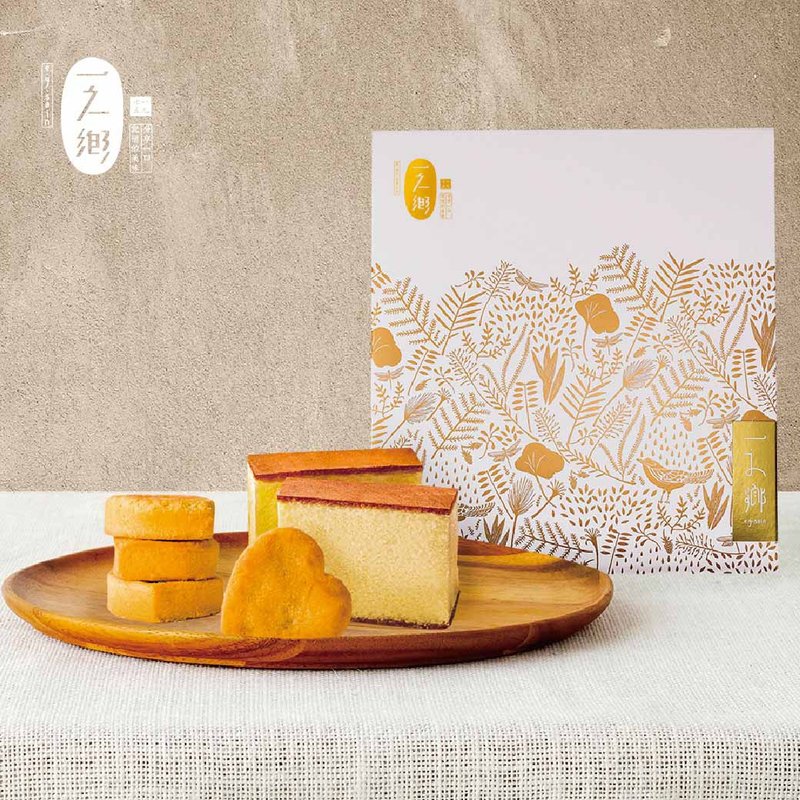 [Hometown of One] Golden Honey Cake Gift Box/Birthday Gift/Spring Festival Gift Box - Cake & Desserts - Fresh Ingredients Orange