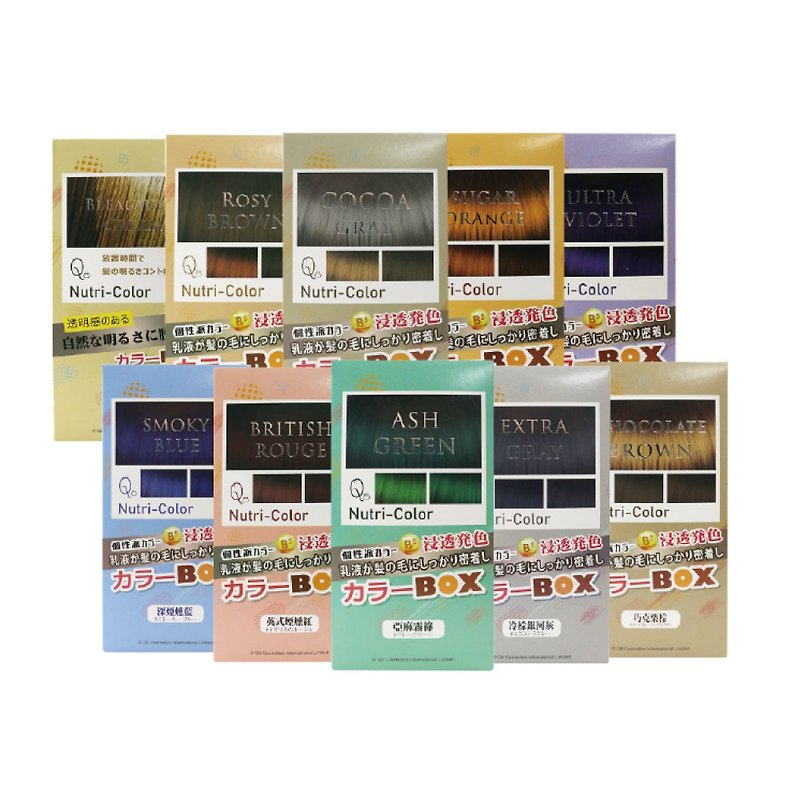 10色から選べるQ8カラーボックス染毛剤シリーズにKAFEN│2が仲間入り - シャンプー - コンセントレート・抽出物 多色