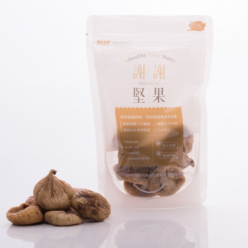 【土耳其無花果乾】(分享包)(水果乾)(無添加糖,Q軟口感)(素食) - 果乾 - 塑膠 金色