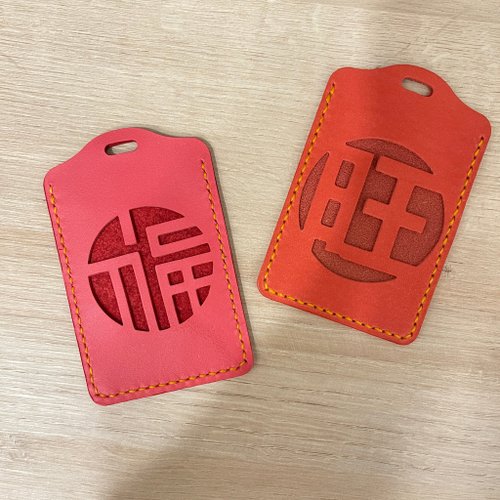 An Space 安妞兒小舖 好運旺旺來手縫植鞣牛皮證件套 卡套 開運 新春 過年 新年