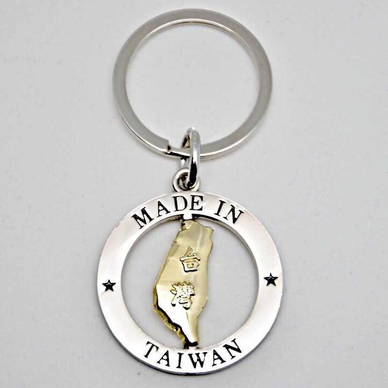 Taiwan island key ring / charm is not made in Taiwan - ที่ห้อยกุญแจ - โลหะ สีทอง
