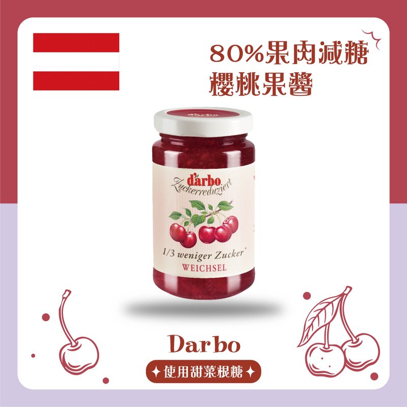 Austrian Jam | 80% pulp sugar-reduced sour cherry Darbo healthy jam imported from original packaging - Jams & Spreads - Fresh Ingredients 