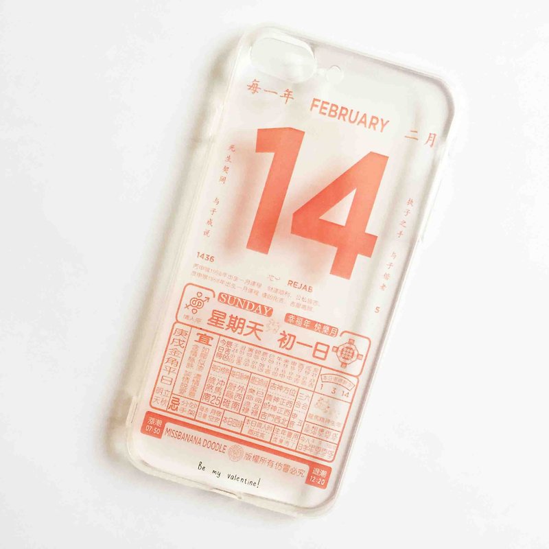 拾光 Miss Time - 客製化2月14情人節老黃曆手機殼 (情人節禮物) - 手機殼/手機套 - 塑膠 透明