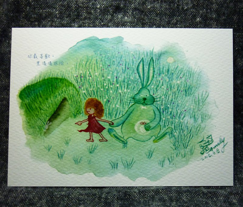 Tutu & Sister "Your favorite, dark adventure." Parent-child illustration postcard - การ์ด/โปสการ์ด - กระดาษ สีเขียว
