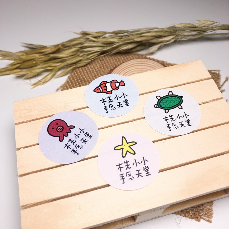 Customized | Marine Biology 2 60 hand-painted name stickers into - สติกเกอร์ - วัสดุกันนำ้ 